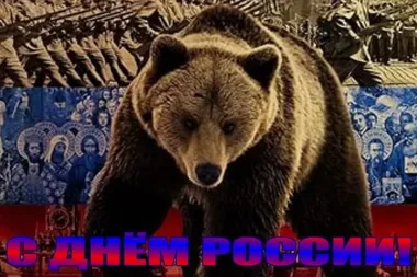 Открытка с пожеланиями Поздравление, красивое пожелание Прикольная открытка с стильно, прикольно, коротко, своими словами