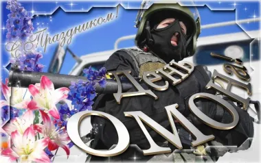 Открытка с пожеланиями Поздравление, красивое пожелание Яркая картинка на стильно, прикольно, коротко, своими словами