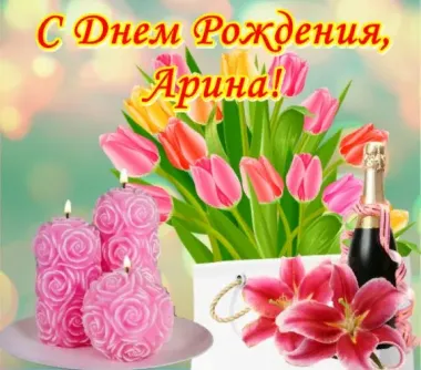 Открытка с пожеланиями Поздравление, красивое пожелание Нежная картинка с днем стильно, прикольно, коротко, своими словами