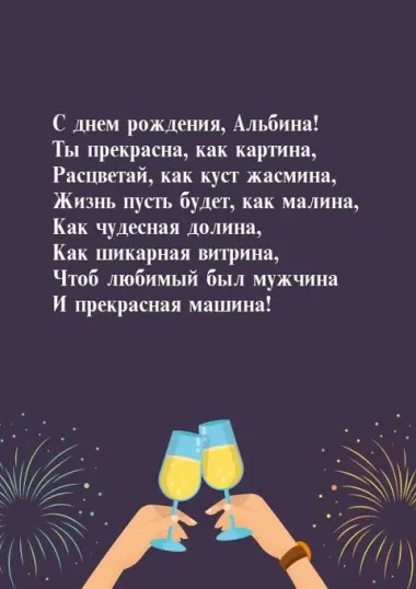 Открытка с пожеланиями Поздравление, красивое пожелание Открытка с пожеланием в день стильно, прикольно, коротко, своими словами