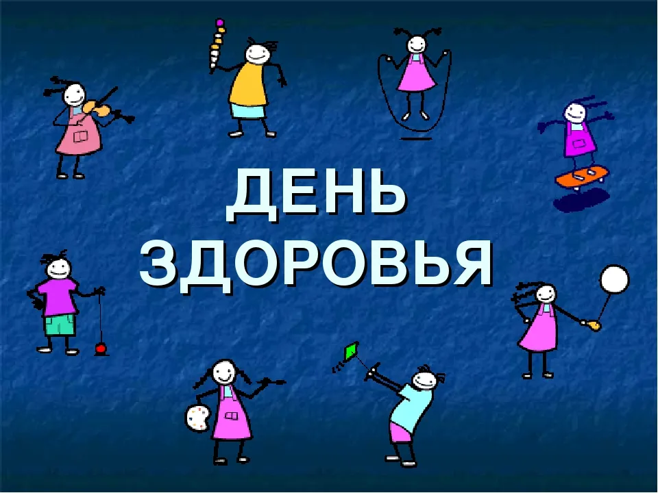 Открытка с пожеланиями Поздравление, красивое пожелание Прикольная картинка всемирный стильно, прикольно, коротко, своими словами