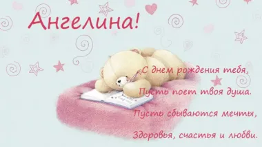 Открытка с пожеланиями Поздравление, красивое пожелание Нежная картинка с днем стильно, прикольно, коротко, своими словами