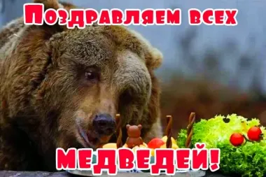 Открытка с пожеланиями Поздравление, красивое пожелание Скачать картинку с днем стильно, прикольно, коротко, своими словами