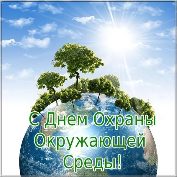 Открытка с пожеланиями Поздравление, красивое пожелание Открытка с днем охраны стильно, прикольно, коротко, своими словами