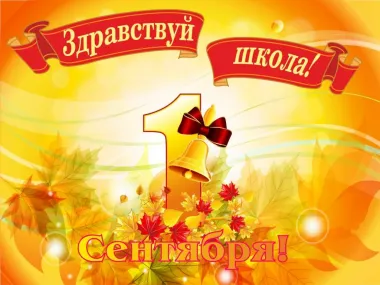 Открытка с пожеланиями Поздравление, красивое пожелание Яркая открытка на стильно, прикольно, коротко, своими словами