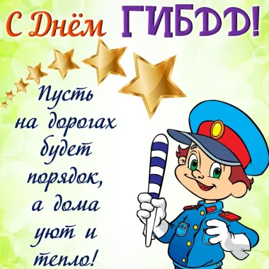 Открытка с пожеланиями Поздравление, красивое пожелание Прикольная открытка с стильно, прикольно, коротко, своими словами