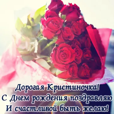 Открытка с пожеланиями Поздравление, красивое пожелание Открытка с пожеланием в день стильно, прикольно, коротко, своими словами