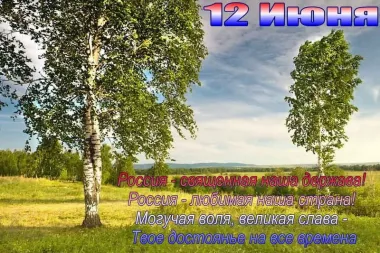 Открытка с пожеланиями Поздравление, красивое пожелание Нежная открытка в стильно, прикольно, коротко, своими словами