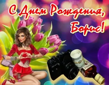 Открытка с пожеланиями Поздравление, красивое пожелание Красивая картинка на день стильно, прикольно, коротко, своими словами