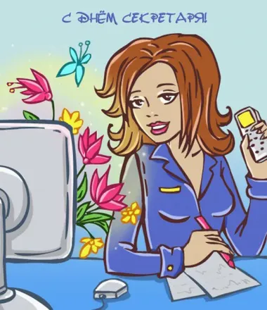 Открытка с пожеланиями Поздравление, красивое пожелание Картинка с стильно, прикольно, коротко, своими словами