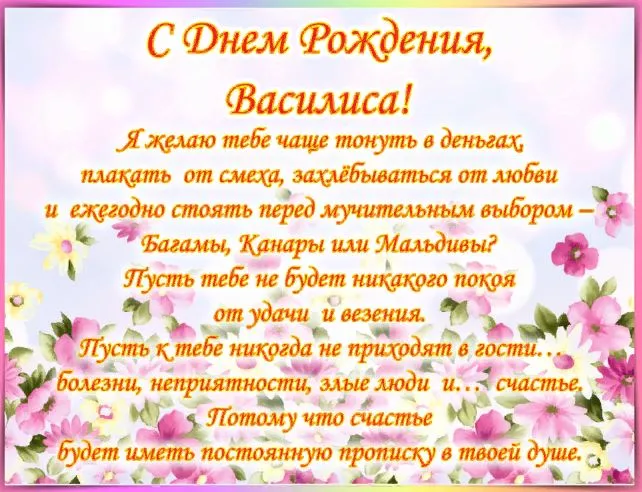 Открытка с пожеланиями Поздравление, красивое пожелание Картинка с пожеланием в день стильно, прикольно, коротко, своими словами