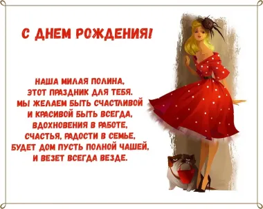 Открытка с пожеланиями Поздравление, красивое пожелание Красивая поздравительная картинка на день стильно, прикольно, коротко, своими словами