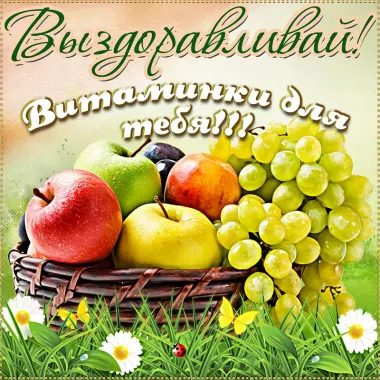 Открытка с пожеланиями Поздравление, красивое пожелание  стильно, прикольно, коротко, своими словами