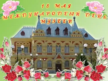 Открытка с пожеланиями Поздравление, красивое пожелание Красивая картинка международный стильно, прикольно, коротко, своими словами