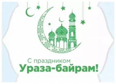 Открытка с пожеланиями Поздравление, красивое пожелание Нежная праздничкая стильно, прикольно, коротко, своими словами