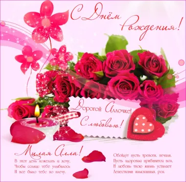 Открытка с пожеланиями Поздравление, красивое пожелание Поздравительная картинка с днем стильно, прикольно, коротко, своими словами