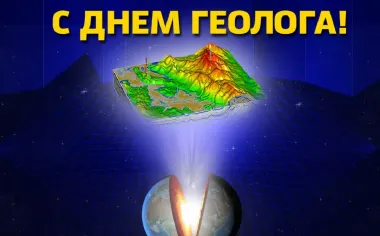 Открытка с пожеланиями Поздравление, красивое пожелание Картинка с стильно, прикольно, коротко, своими словами