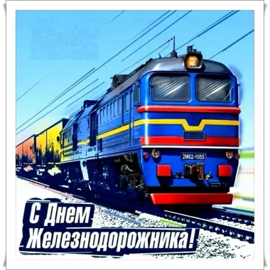 Открытка с пожеланиями Поздравление, красивое пожелание Открытка с стильно, прикольно, коротко, своими словами