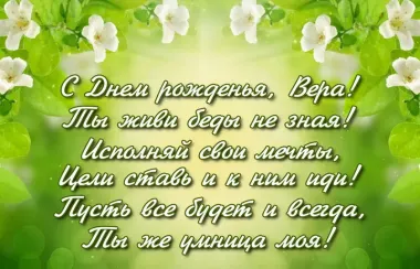 Открытка с пожеланиями Поздравление, красивое пожелание Поздравительная открытка с днем стильно, прикольно, коротко, своими словами