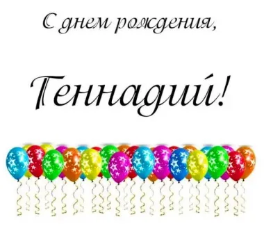 Открытка с пожеланиями Поздравление, красивое пожелание Картинка с днем стильно, прикольно, коротко, своими словами