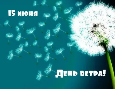 Открытка с пожеланиями Поздравление, красивое пожелание Нежная открытка стильно, прикольно, коротко, своими словами