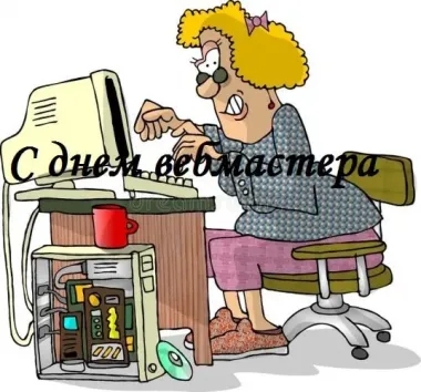 Открытка с пожеланиями Поздравление, красивое пожелание Прикольная открытка с стильно, прикольно, коротко, своими словами