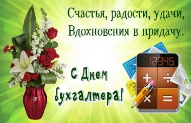 Открытка с пожеланиями Поздравление, красивое пожелание Красивая картинка с стильно, прикольно, коротко, своими словами