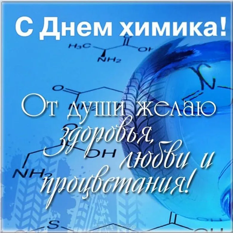 Открытка с пожеланиями Поздравление, красивое пожелание Картинка с стильно, прикольно, коротко, своими словами