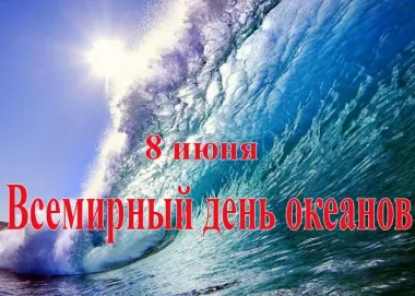 Открытка с пожеланиями Поздравление, красивое пожелание Яркая открытка всемирный стильно, прикольно, коротко, своими словами