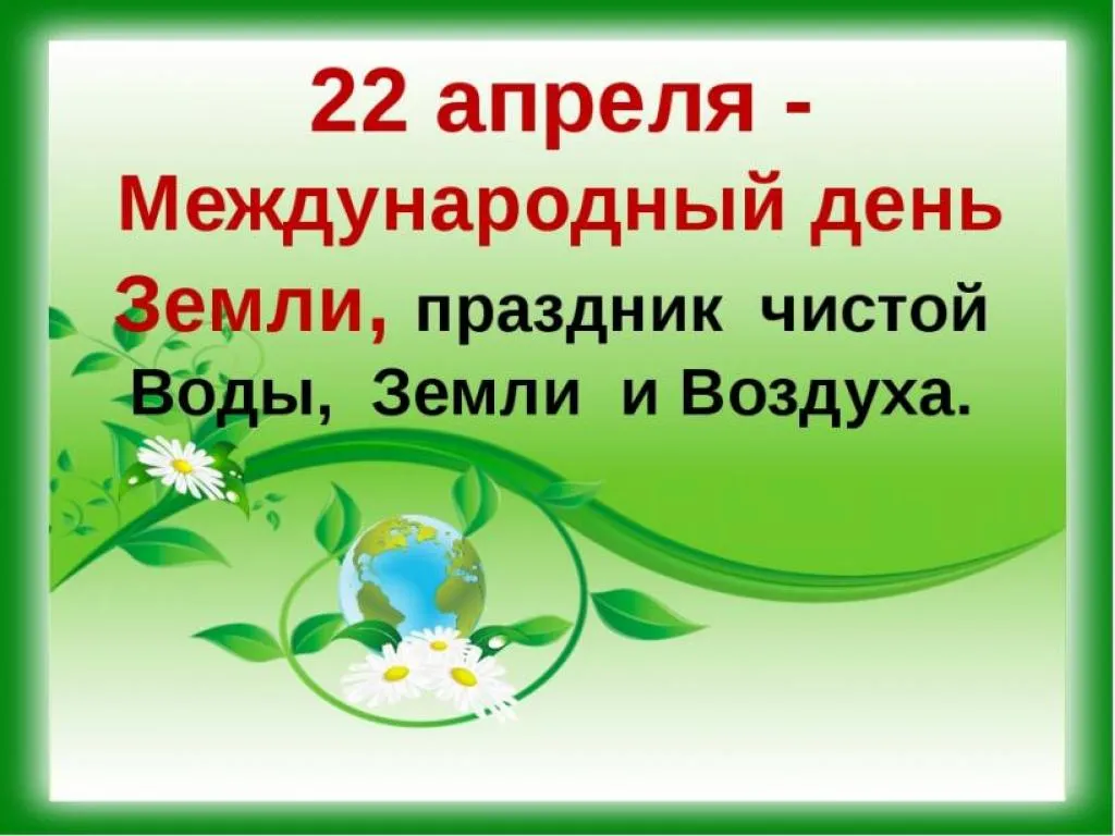 Открытка с пожеланиями Поздравление, красивое пожелание Открытка с международным стильно, прикольно, коротко, своими словами