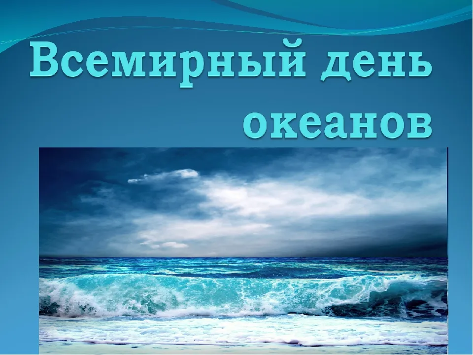 Открытка с пожеланиями Поздравление, красивое пожелание Красивая открытка всемирный стильно, прикольно, коротко, своими словами