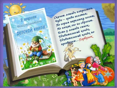 Открытка с пожеланиями Поздравление, красивое пожелание Поздравительная картинка с днем стильно, прикольно, коротко, своими словами