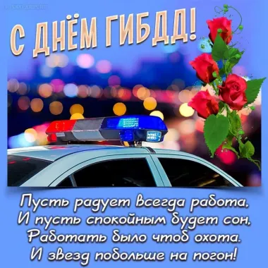 Открытка с пожеланиями Поздравление, красивое пожелание Картинка с пожеланием в стильно, прикольно, коротко, своими словами