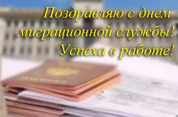 Открытка с пожеланиями Поздравление, красивое пожелание Поздравительная картинка на день стильно, прикольно, коротко, своими словами