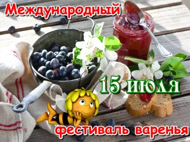 Открытка с пожеланиями Поздравление, красивое пожелание Красивая открытка международный стильно, прикольно, коротко, своими словами