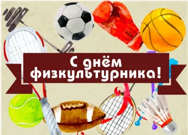 Открытка с пожеланиями Поздравление, красивое пожелание Яркая картинка с стильно, прикольно, коротко, своими словами