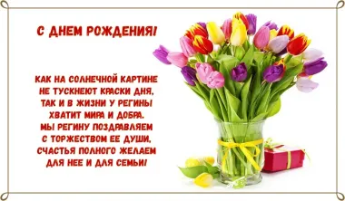 Открытка с пожеланиями Поздравление, красивое пожелание Картинка с пожеланием на день стильно, прикольно, коротко, своими словами