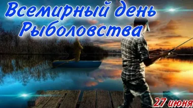 Открытка с пожеланиями Поздравление, красивое пожелание Картинка всемирный стильно, прикольно, коротко, своими словами