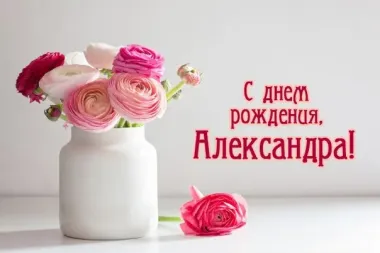 Открытка с пожеланиями Поздравление, красивое пожелание Картинка с днем стильно, прикольно, коротко, своими словами