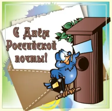 Открытка с пожеланиями Поздравление, красивое пожелание Прикольная картинка с днем стильно, прикольно, коротко, своими словами