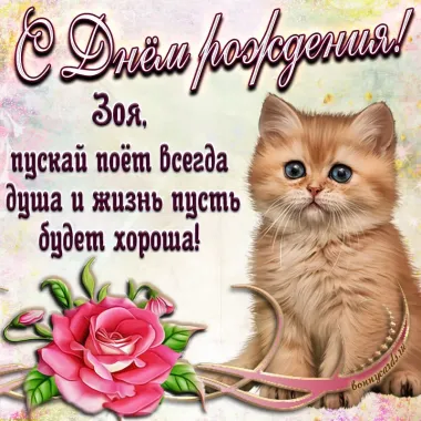 Открытка с пожеланиями Поздравление, красивое пожелание Картинка с днем стильно, прикольно, коротко, своими словами