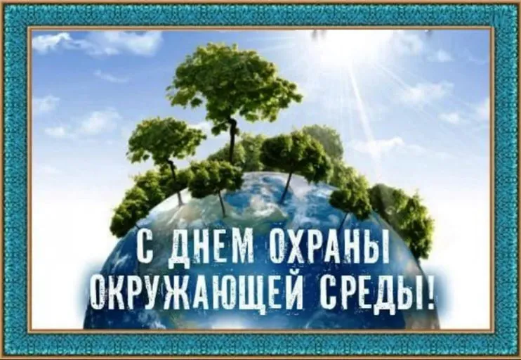 Открытка с пожеланиями Поздравление, красивое пожелание Откртыка с днем охраны стильно, прикольно, коротко, своими словами