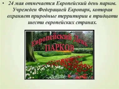 Открытка с пожеланиями Поздравление, красивое пожелание Картинка с днем стильно, прикольно, коротко, своими словами