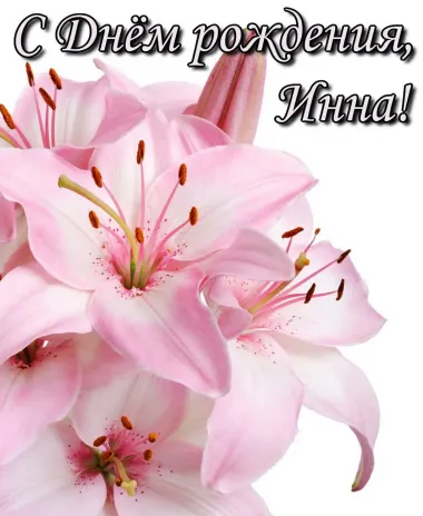 Открытка с пожеланиями Поздравление, красивое пожелание Нежная картинка с днем стильно, прикольно, коротко, своими словами