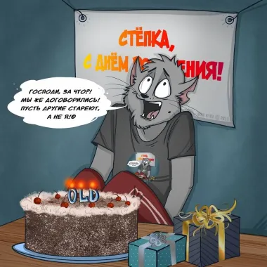 Открытка с пожеланиями Поздравление, красивое пожелание Прикольная картинка степка, с стильно, прикольно, коротко, своими словами