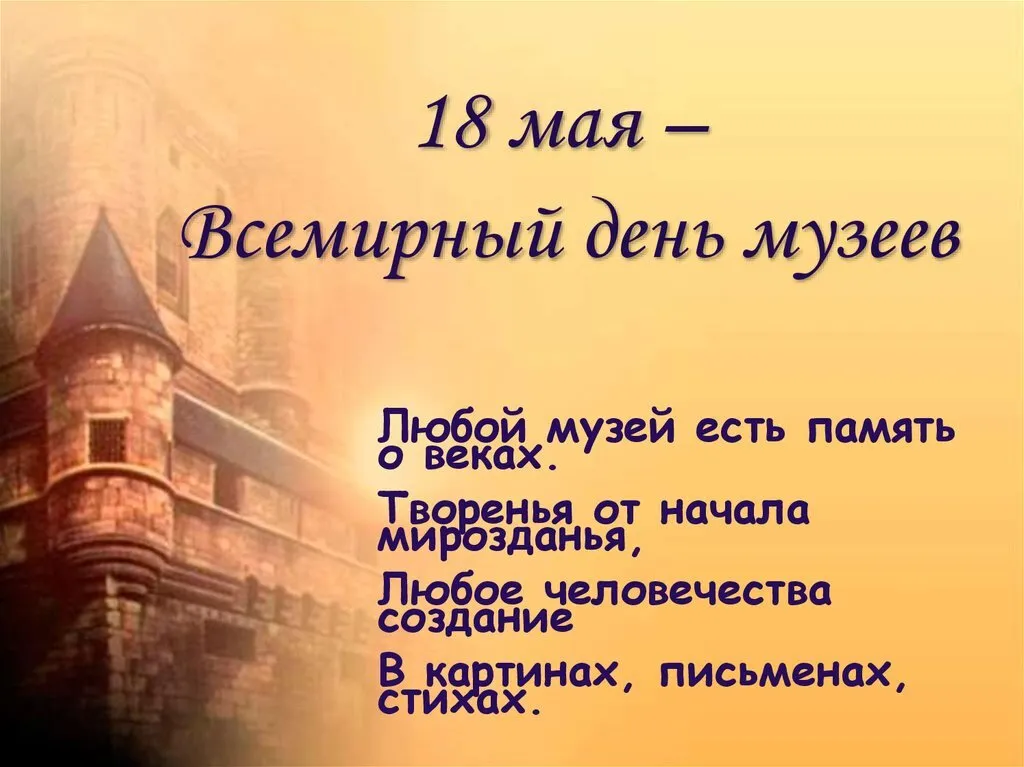 Открытка с пожеланиями Поздравление, красивое пожелание Поздравительная картинка всемирный стильно, прикольно, коротко, своими словами