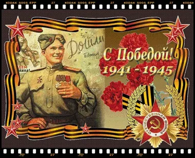 Открытка с пожеланиями Поздравление, красивое пожелание Картинка на стильно, прикольно, коротко, своими словами