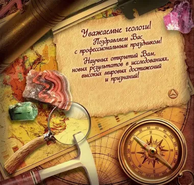 Открытка с пожеланиями Поздравление, красивое пожелание Поздравительная картинка с стильно, прикольно, коротко, своими словами