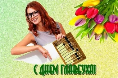 Открытка с пожеланиями Поздравление, красивое пожелание Открытка с стильно, прикольно, коротко, своими словами