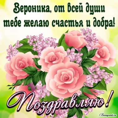 Открытка с пожеланиями Поздравление, красивое пожелание Поздравительная открытка с днем рождения стильно, прикольно, коротко, своими словами